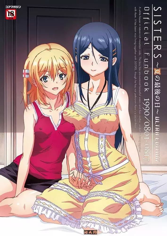 [精品大作ADV/动态]Sisters~夏日的最后一天~Steam官中步兵版24.70G