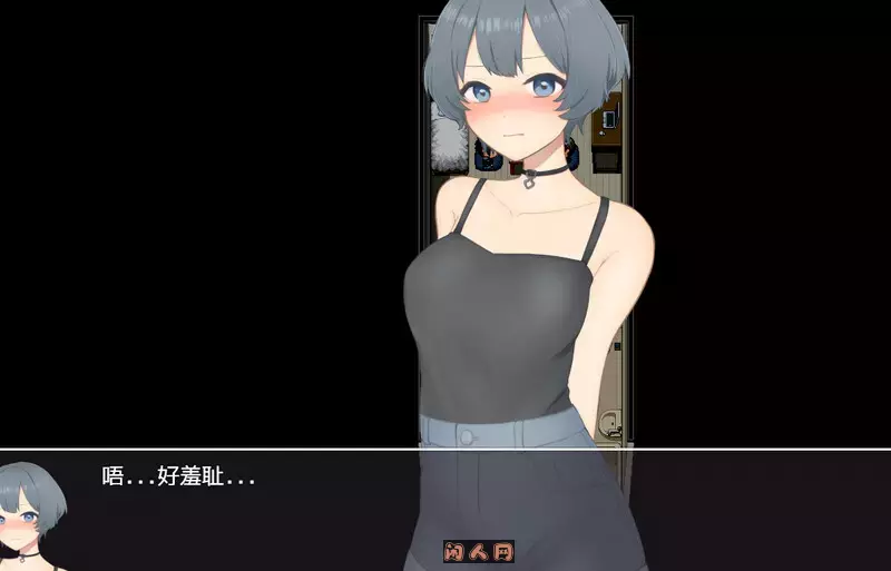 [日式RPG]和在意的那个人一起喝酒 気になるあの子と宅飲みループ 内置AI汉化版400M