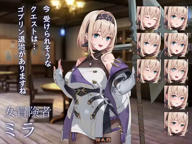 [日式ACT/双端]旅馆、酒馆与戟 宿と酒場とハルバード 生肉版+自带全回想解放1.70G