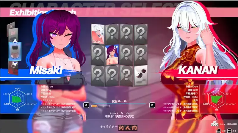 [格斗FTG/3D作品/全动态]百合对决！レズバト！Vα0.12a官方中文版3.50G