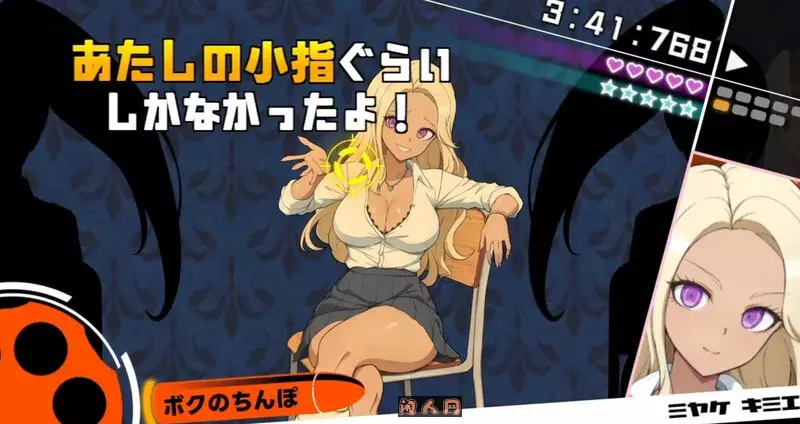 [日式SLG]杂鱼沦陷学园与杂鱼们的新任教师 ザコオスロンパ ドMの学園とザコオスの新任教師汉化版660M