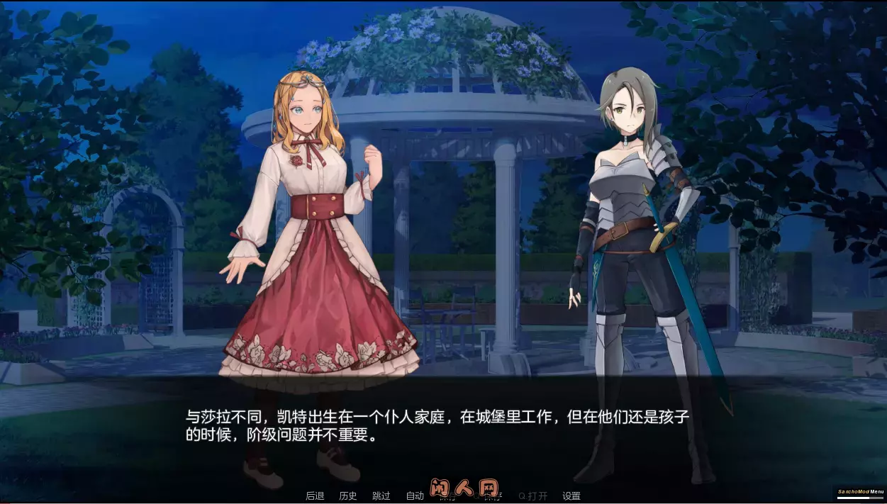 [欧美SLG/双端]莎拉罗斯的生存The Survival of Sarah Rose v0.8.9.9 汉化版3.20G