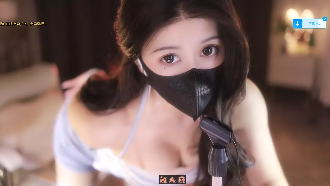 ASMR主播@清清睡不醒颜值女神助眠视频合集