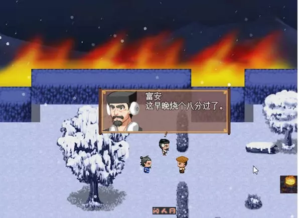 [精品RPG/古风]水浒外传（RPG水浒秦取传）V2.6.0919 DL官方中文+DLC+存档1.20G