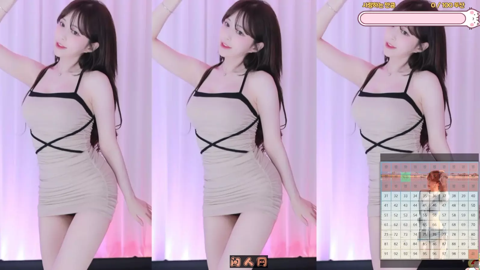 韩国主播BJ橘子AfreecaTv舞蹈女神25年2月热舞视频回放合集[原版无水]25V4.8G