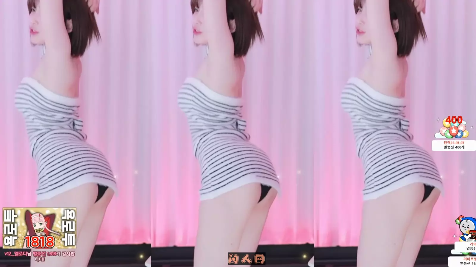 韩国主播BJ橘子AfreecaTv舞蹈女神25年2月热舞视频回放合集[原版无水]25V4.8G