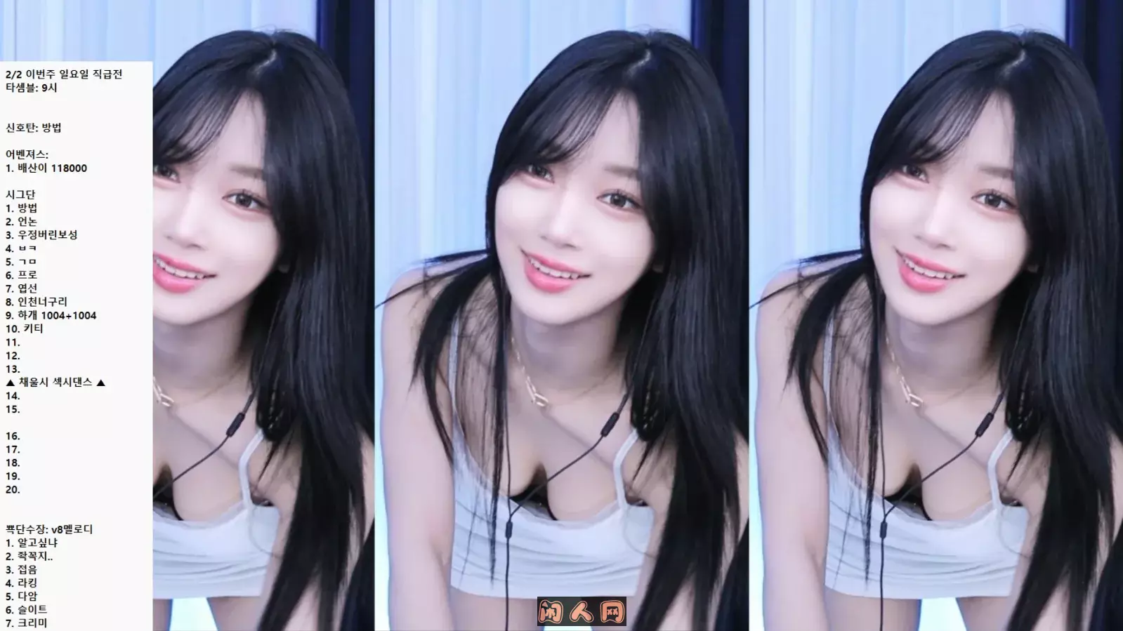 Sooptv韩国BJ塔妮afreeca TV2025年02月精选舞蹈视频回放合集[原版无水]35V7.3GB