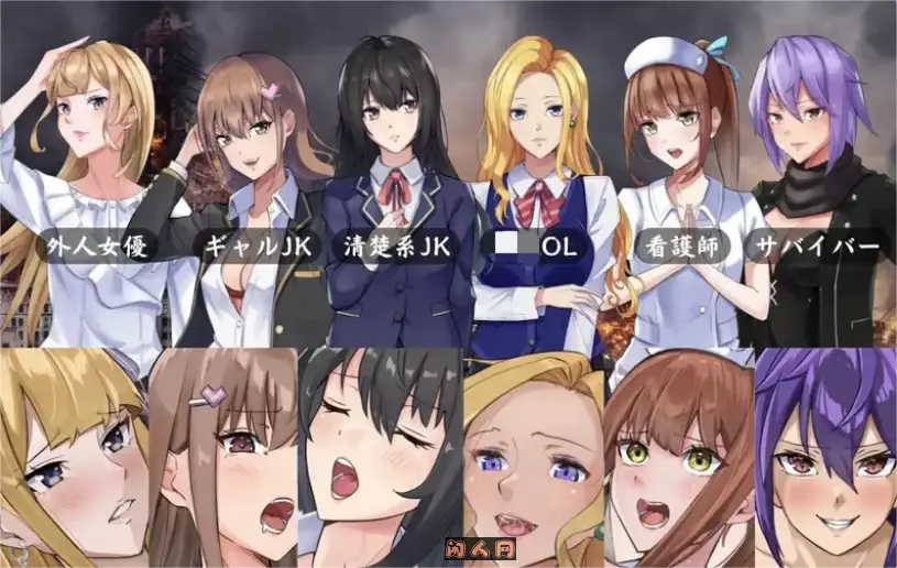 [RPG游戏/双端/2C]废土世界任我行~The Lust of You~DLC1&2 DL官方中文版1GB