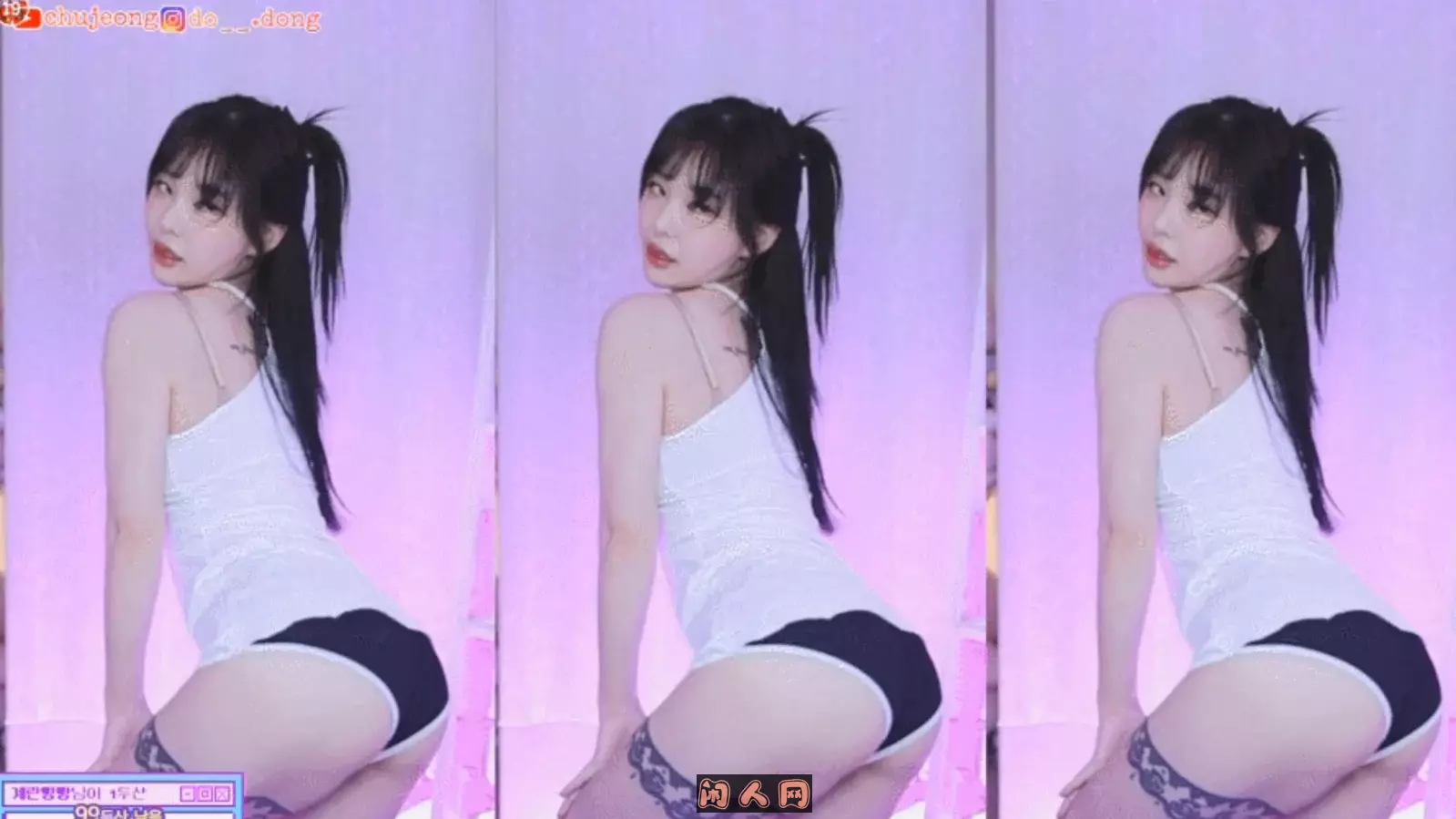 韩国AfreecaTV主播BJ邱珍精选直播热舞视频回放合集