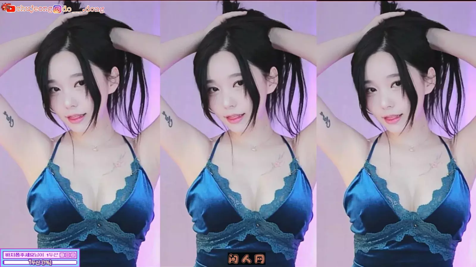 韩国AfreecaTV主播BJ邱珍精选直播热舞视频回放合集