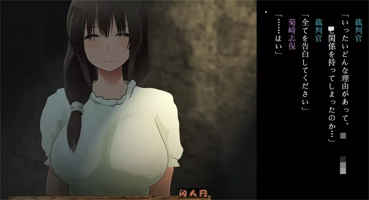 [日式ADV/动态]人棋的告白审判~根据你的判决结局会改变~Ver1.1 AI汉化版+全回想1.30G