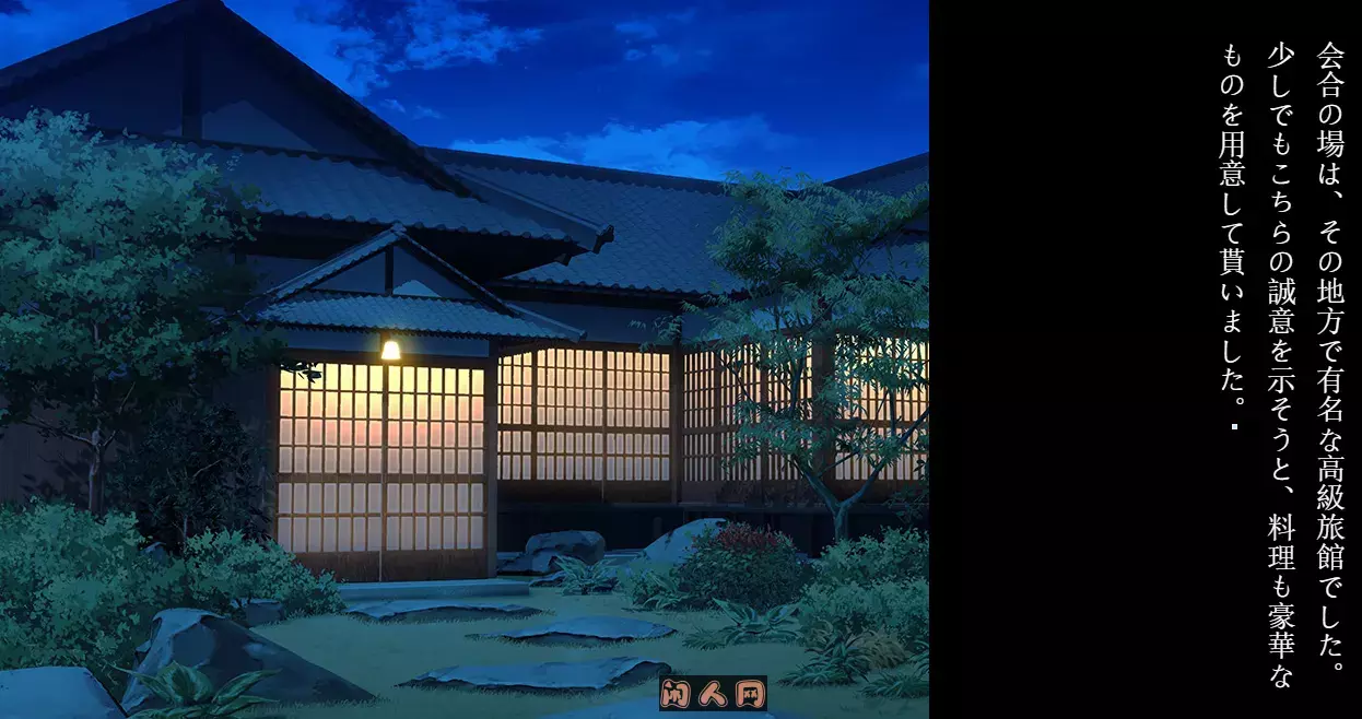 [日式ADV/动态]人棋的告白审判~根据你的判决结局会改变~Ver1.1 AI汉化版+全回想1.30G