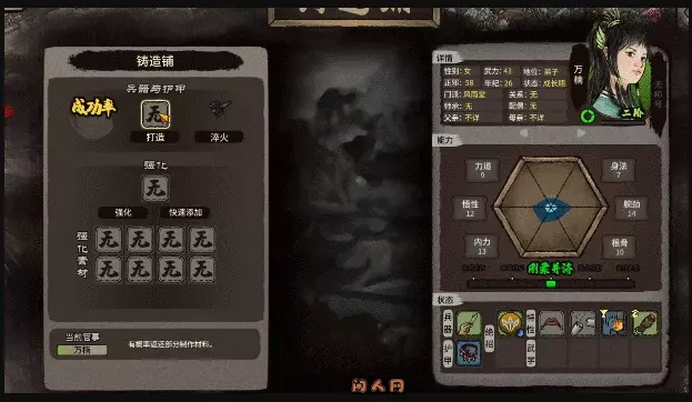 [动作ACT/沙盒]江湖录V0.9.12 STEAM官方中文版3.80G