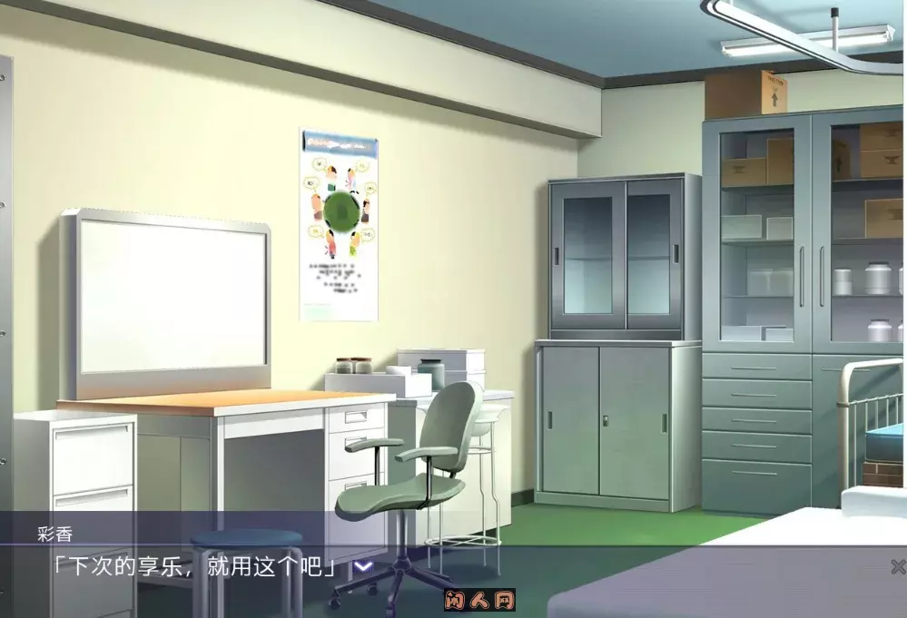 [互动ADV]女博士与助手君的榨汁日常 女博士と助手君の生活V1.0 AI汉化700MB