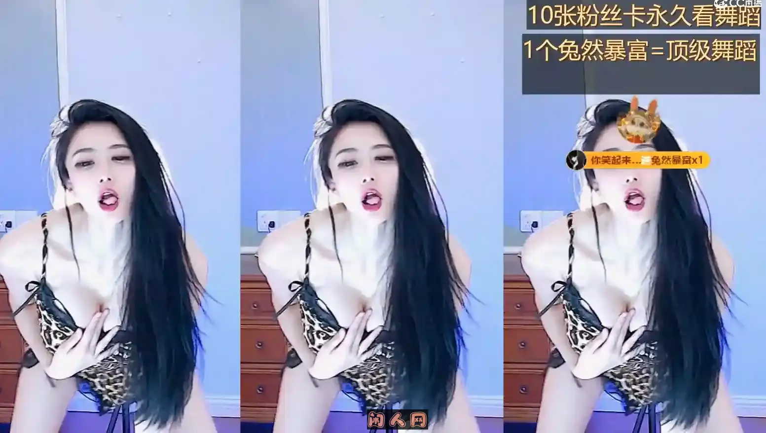 长腿舞蹈女神经典热舞直播视频回放合集