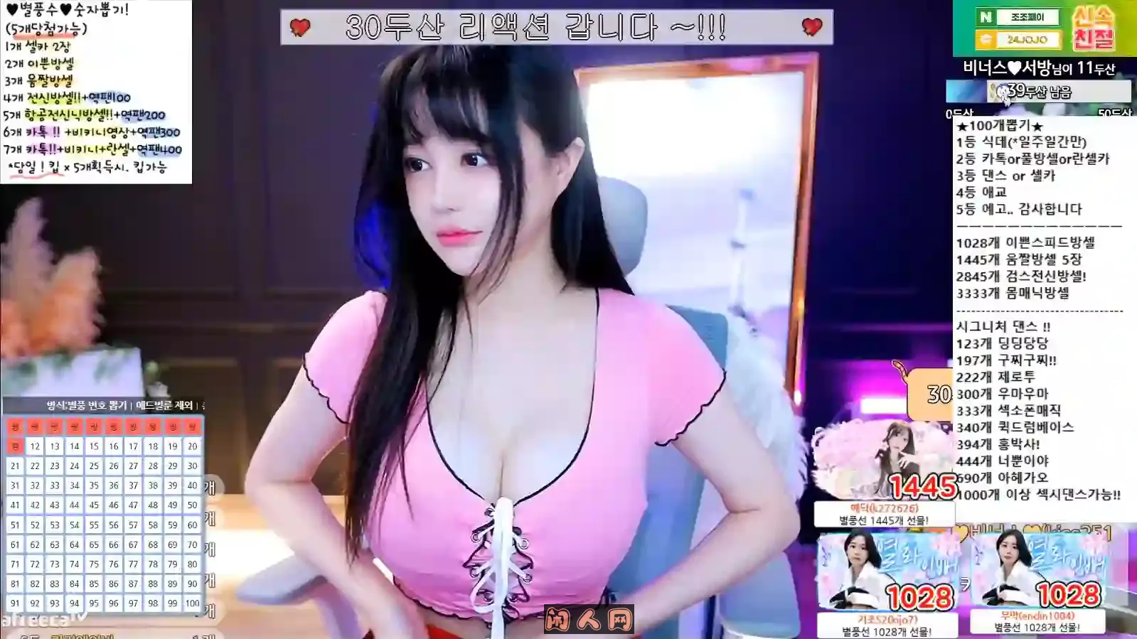 Afreeca TV韩国BJ夏娃颜值女神2023年11月直播热舞视频回放合集[原版无水]7V2.3G