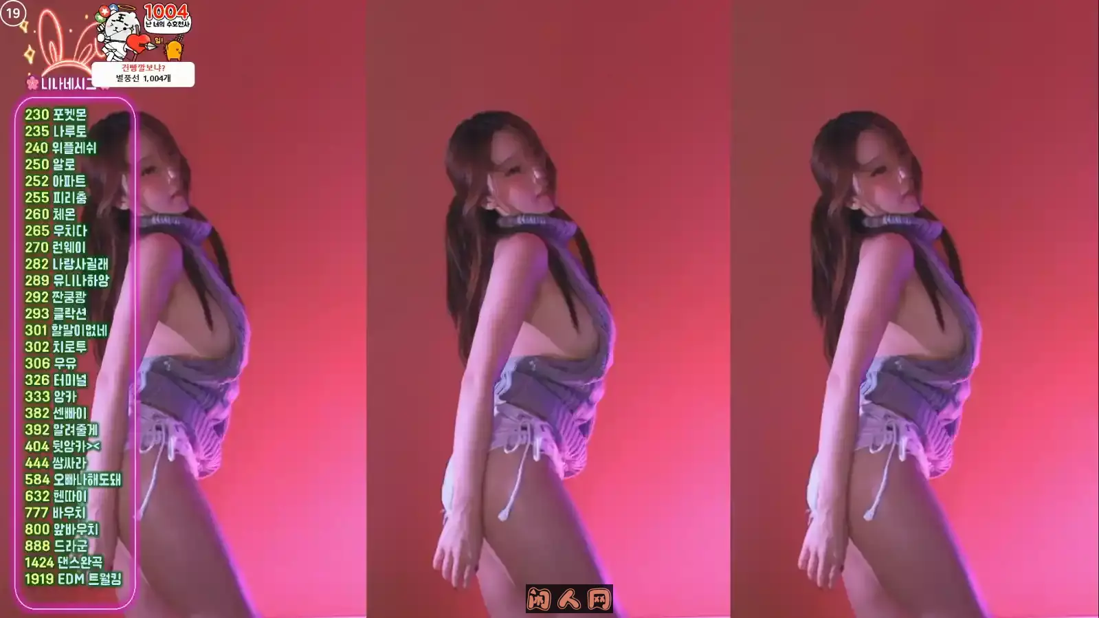 AfreecaTV韩国BJ尤妮娜98k摩托摇大摆锤2025年2月直播舞蹈视频合集[原版无水]