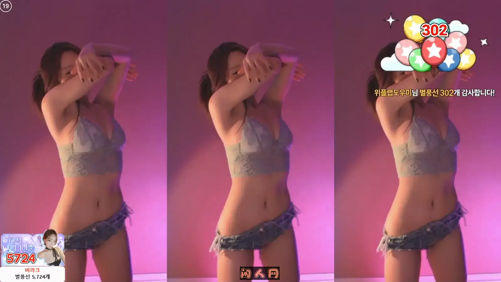 AfreecaTV韩国BJ尤妮娜98k摩托摇大摆锤2025年2月直播舞蹈视频合集[原版无水]