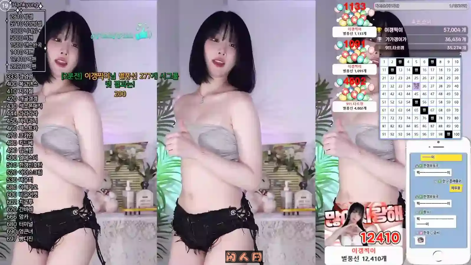 Twitch韩国BJ海恩woohankyung甜美可爱2025年4月热舞录制视频合集[原版无水]