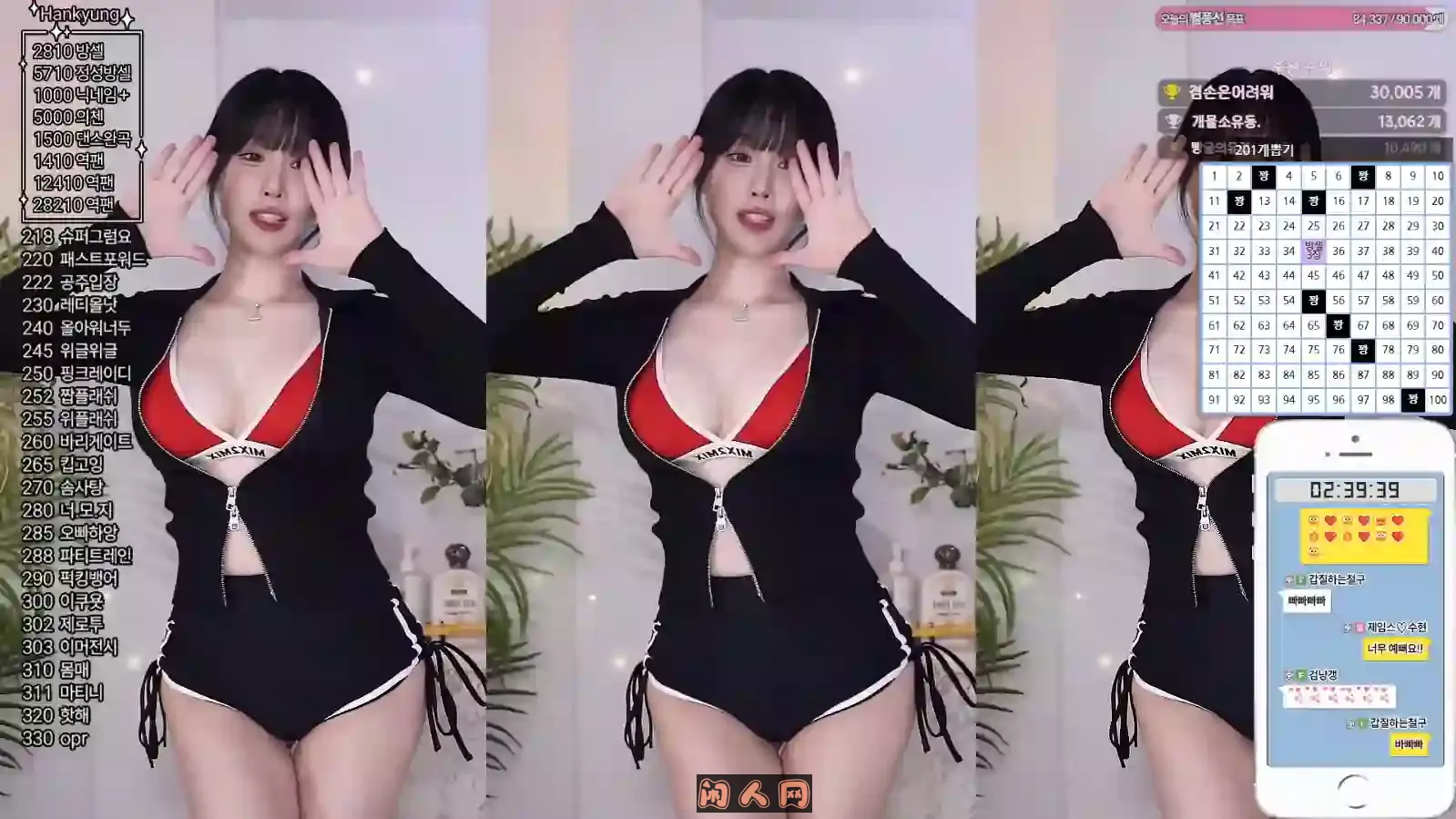 Twitch韩国BJ海恩woohankyung甜美可爱2025年4月热舞录制视频合集[原版无水]