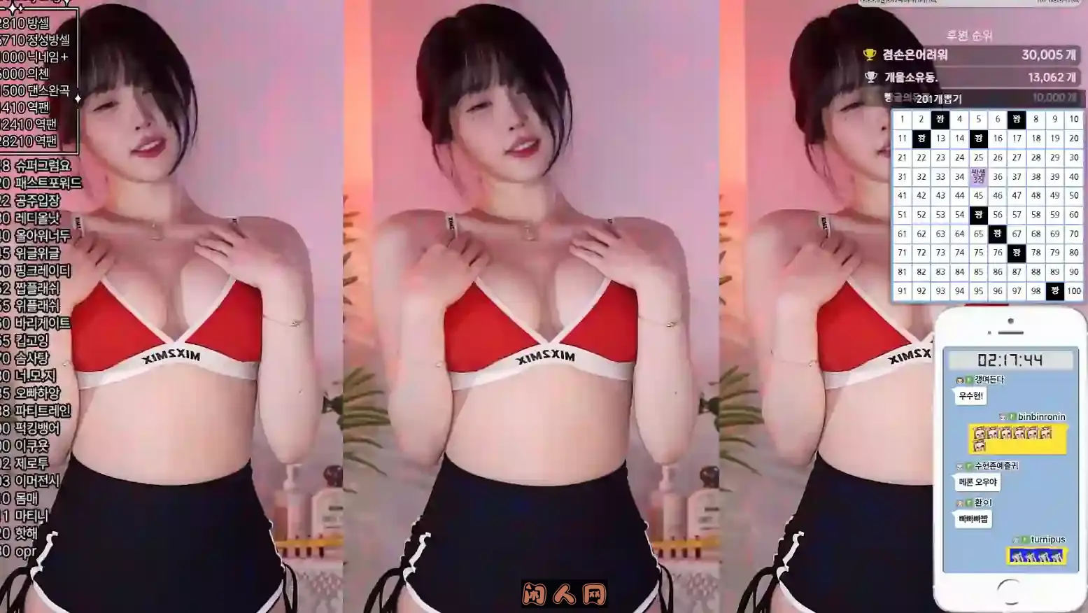 Twitch韩国BJ海恩woohankyung甜美可爱2025年4月热舞录制视频合集[原版无水]