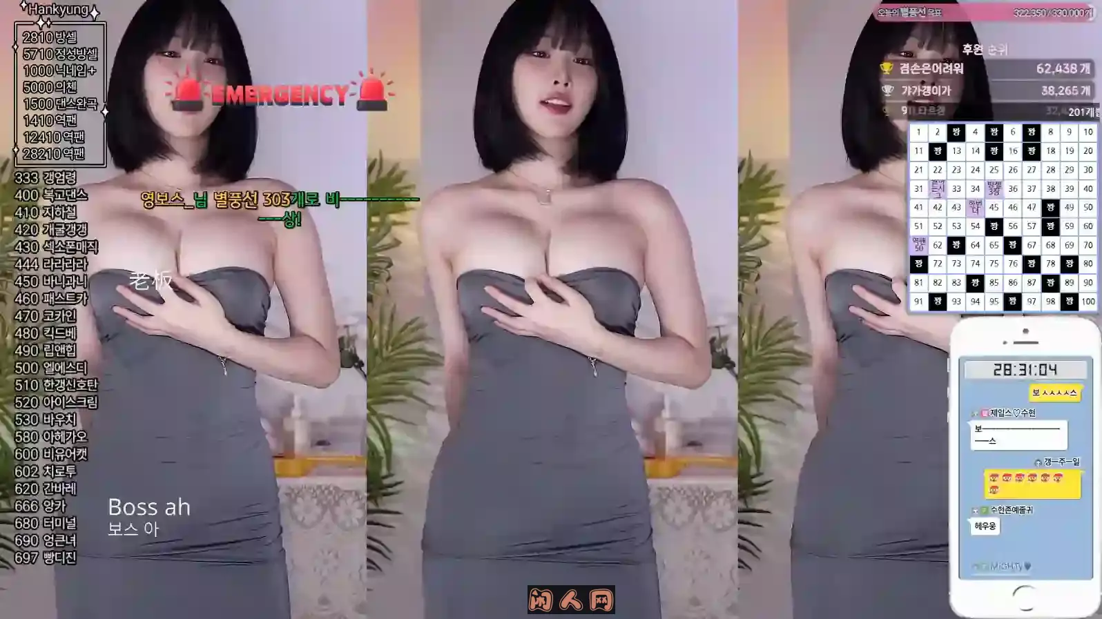 Twitch韩国BJ海恩woohankyung甜美可爱2025年4月热舞录制视频合集[原版无水]