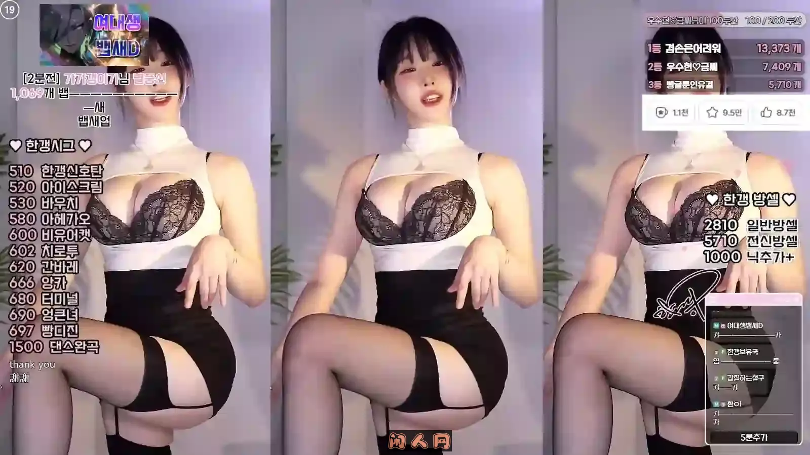 Twitch韩国BJ海恩woohankyung甜美可爱2025年4月热舞录制视频合集[原版无水]