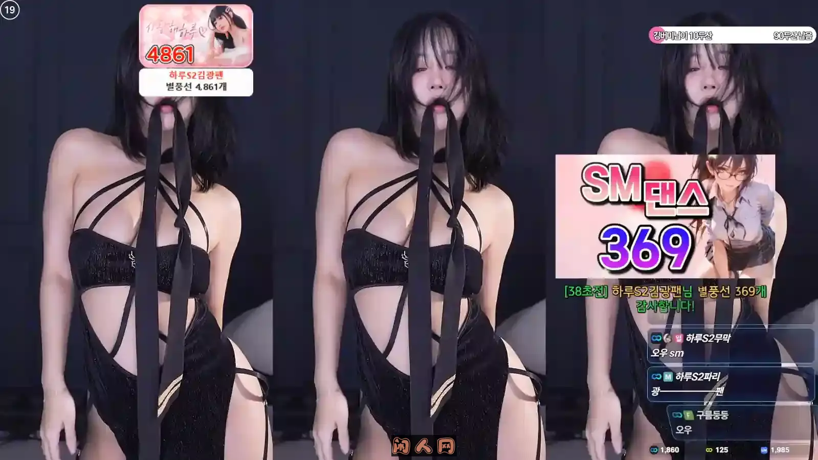 AfreecaTv韩国BJ韩璐摩托摇动感光波精选舞蹈合集[40v/6.8G]