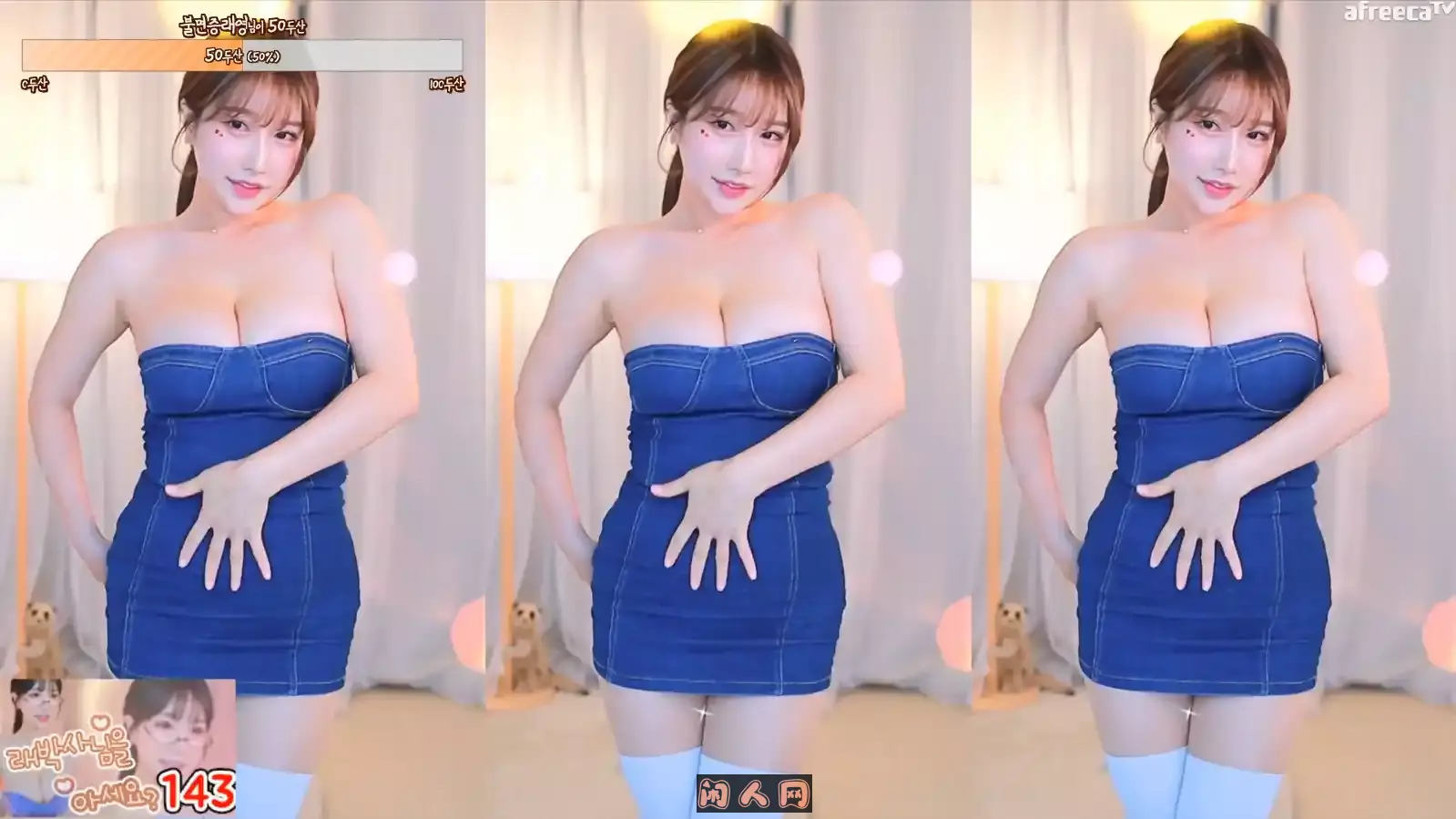 Afreeca TV主播BJ葛姗姗(雷英)火车摇2023年11月直播热舞回放合集[原版无水]88V30.2G