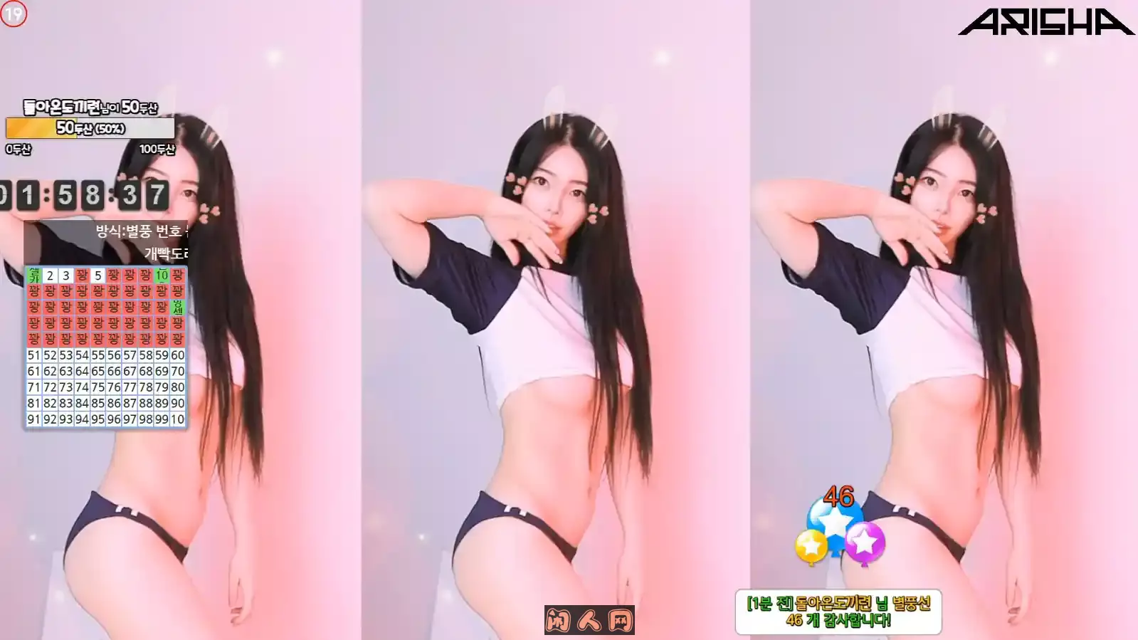 AfreecaTV韩国BJ阿丽莎摩托摇精选直播舞蹈视频合集32v7.4G