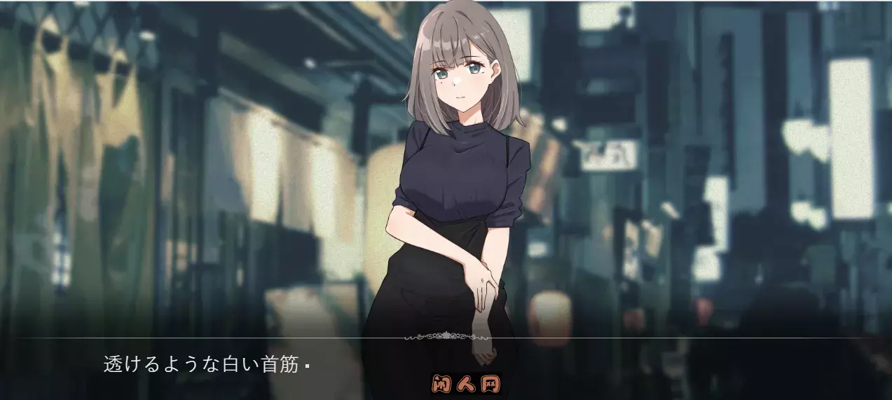 [日式ADV/动态]沉溺的魅魔 溺れるサキュバス AI汉化版1.40G