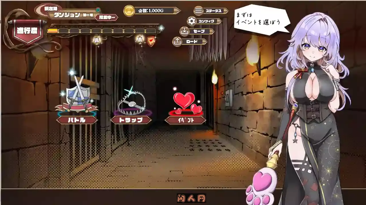 [SLG游戏]迷宫～与猫耳娘的探索生活～ダンジョン～猫耳娘と探索ライフ～AI汉化版