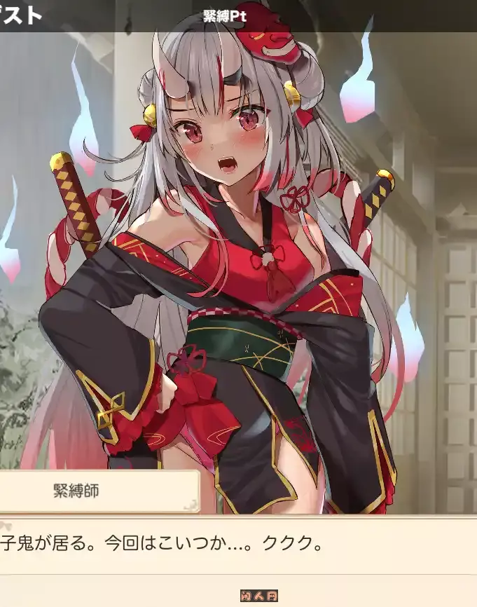 [放置SLG]束缚解除点击器 V250408机翻版PC+安卓+MAC 2.40G