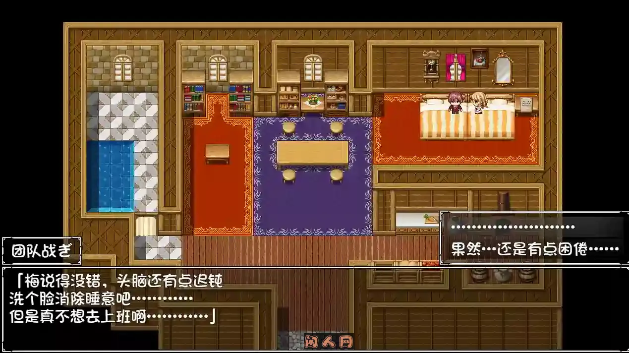 [日式RPG]堕落的选择/堕落への選択内嵌汉化版+存档700M