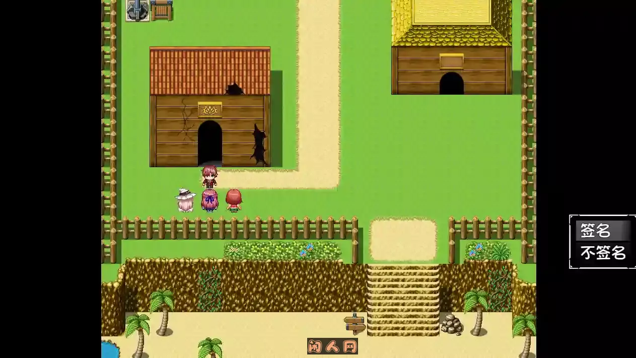 [日式RPG]堕落的选择/堕落への選択内嵌汉化版+存档700M