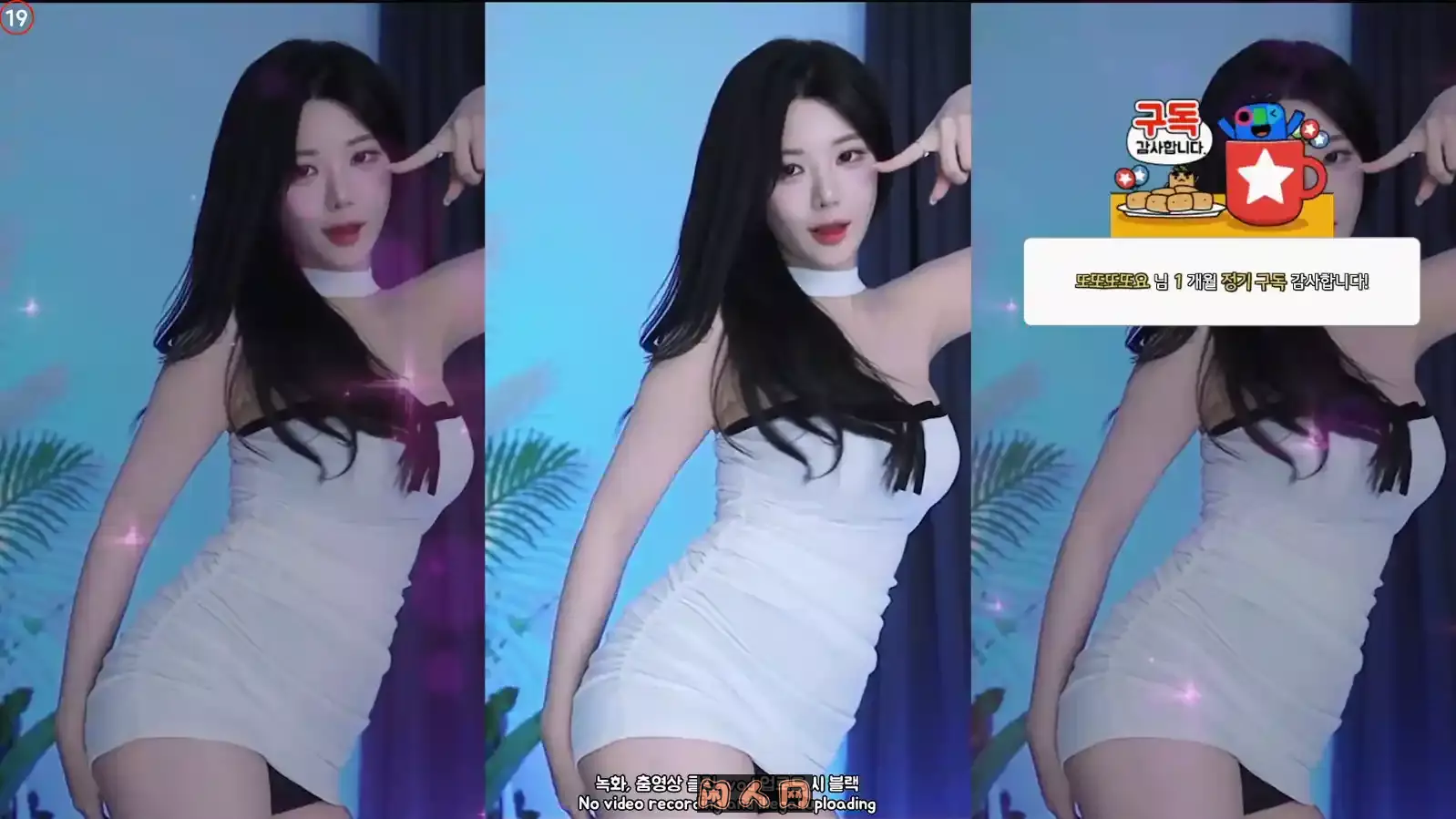 AfreecaTV韩国BJ蒂尔达颜值女神精选舞蹈合集33v8.8G