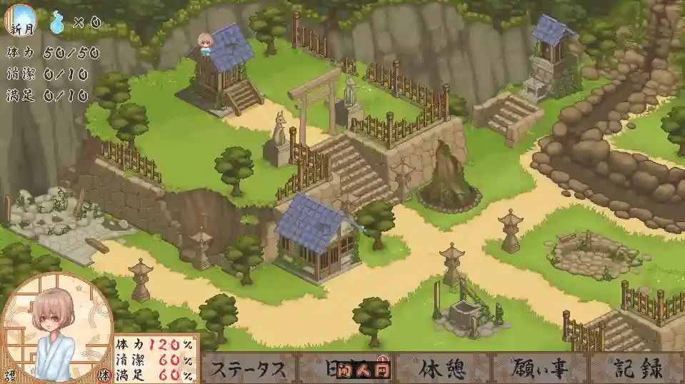 [爆款SLG/像素全动态]轮回神社 廻生ノ社 V1.001 AI汉化版1.20G