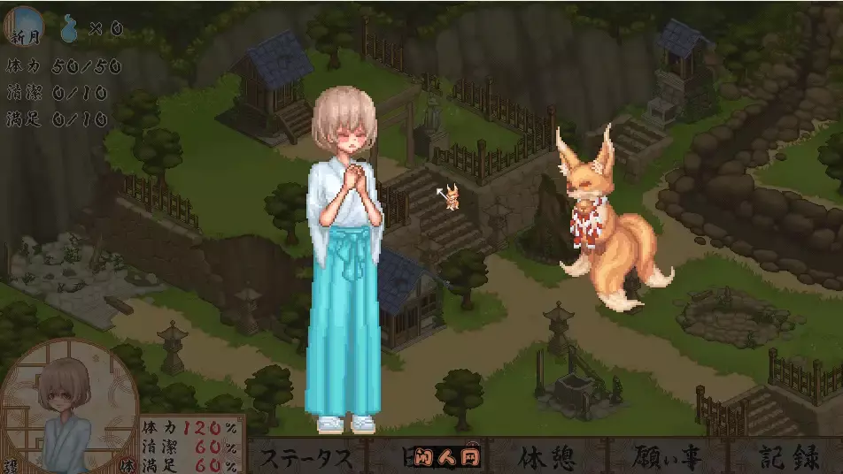 [爆款SLG/像素全动态]轮回神社 廻生ノ社 V1.001 AI汉化版1.20G