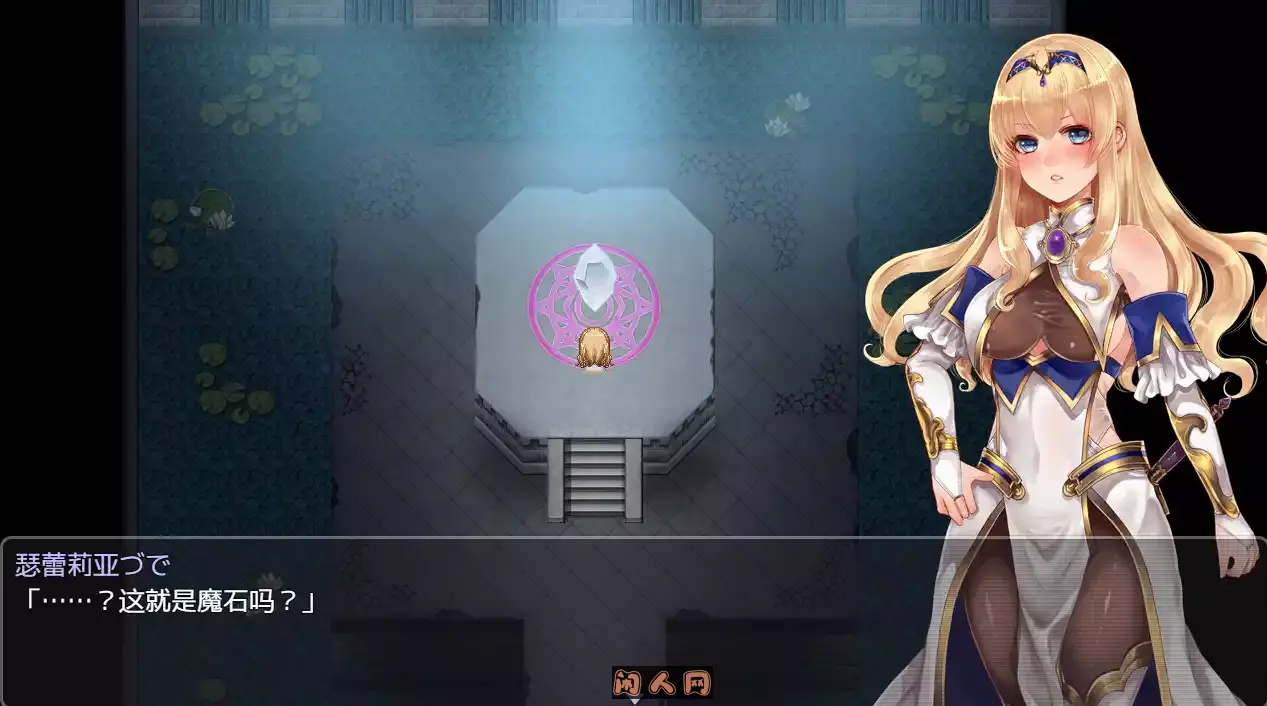 [RPG游戏]菈菲卡与封印之楔ラフィカと封印の楔 v1.0.1官方中文版999M