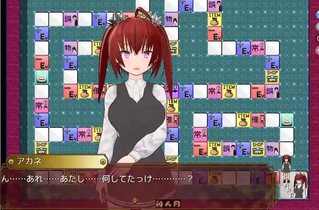 [桌游SLG]改造双六～人偶・常识改造・认知错乱 AI汉化版PC+安卓1.80G