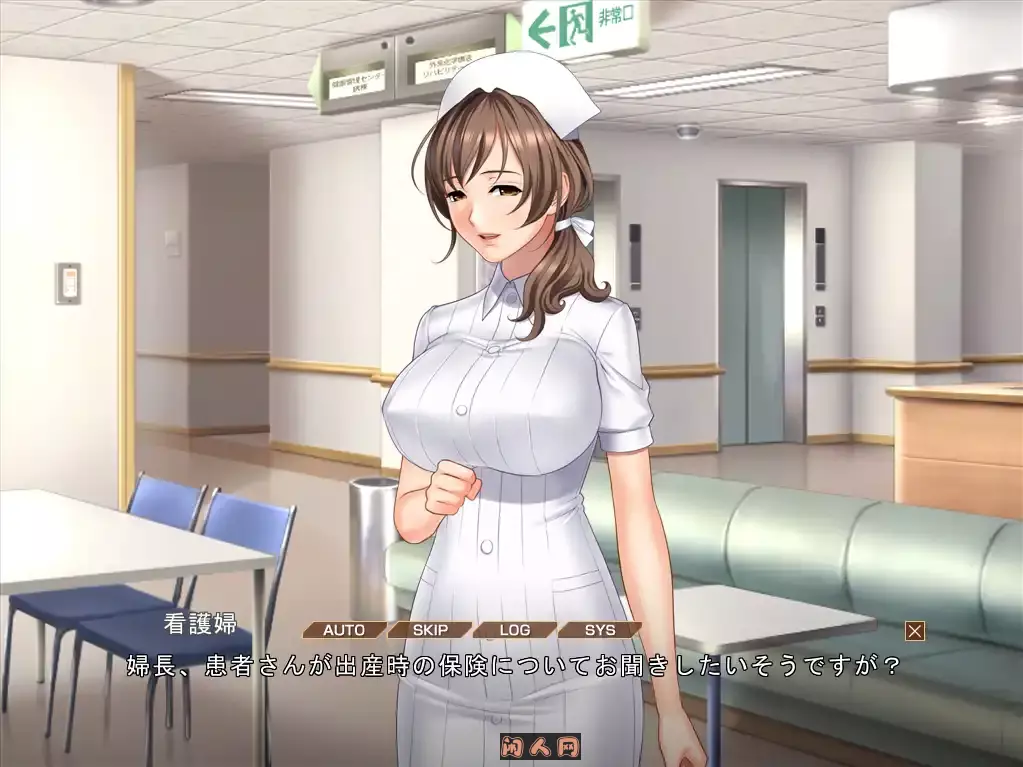 [ADV游戏]11～产科 死刑犯 医院劫持～AI汉化版+全CG存档1.70G