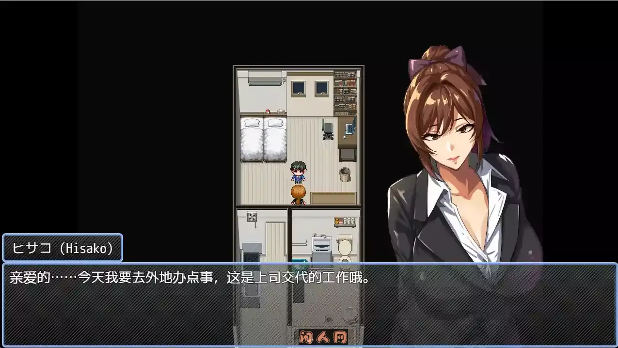 [RPG新作]久子的秘密 久子の秘密 v0.1.0 Demo官方中文版 230MB