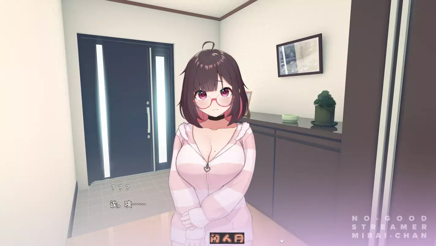 [SLG游戏]傻乎乎主播蔚来!No-good Streamer Mirai-chan!官方中文版