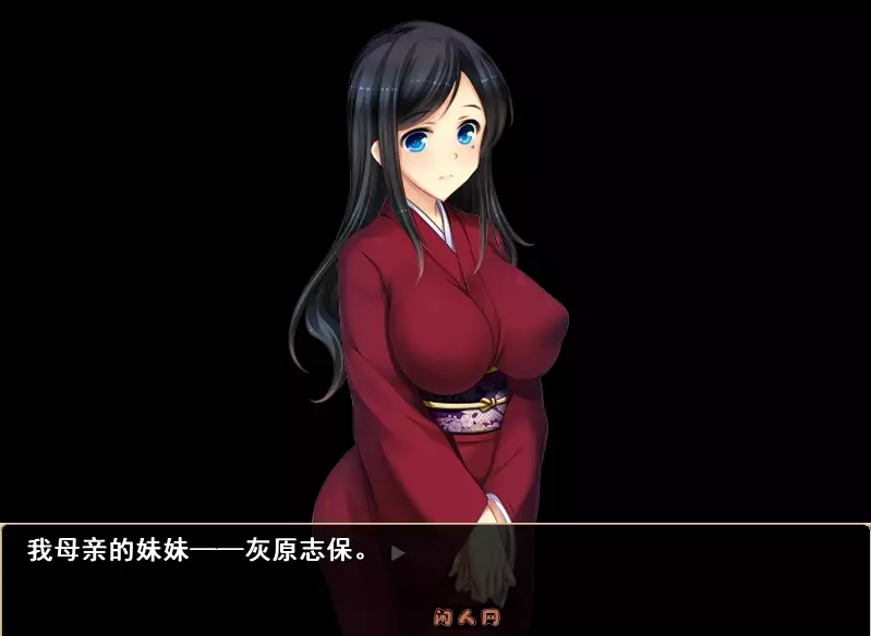 [SLG游戏]自宅警備員2 血業版全CG存档汉化版2.30G