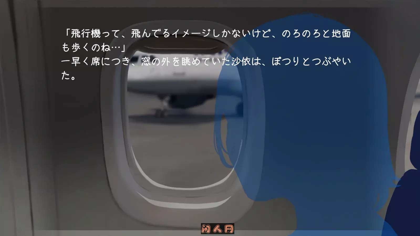 [日式SLG/动态]在天空之上与你相遇，然后—— 空の上で君と出会い、そして机翻版1.0G