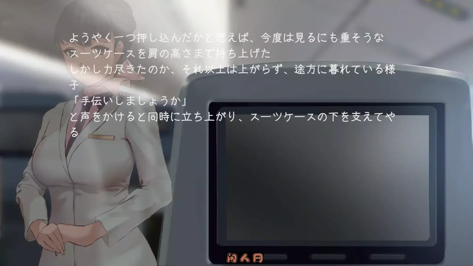 [日式SLG/动态]在天空之上与你相遇，然后—— 空の上で君と出会い、そして机翻版1.0G