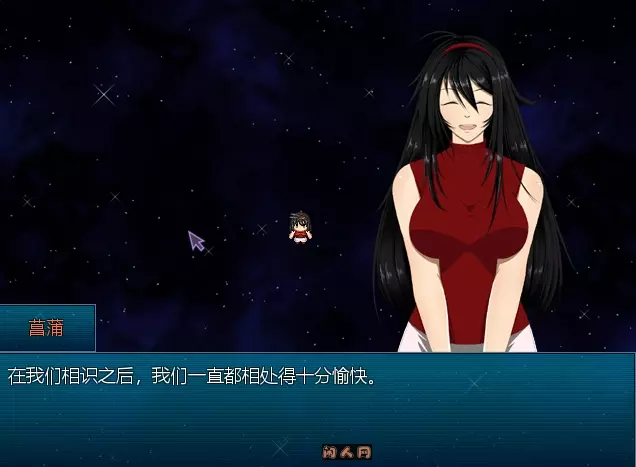 [RPG游戏]一夏之花2.01+新DLC完结版Fleeting Iris CN Patch汉化版4.79G