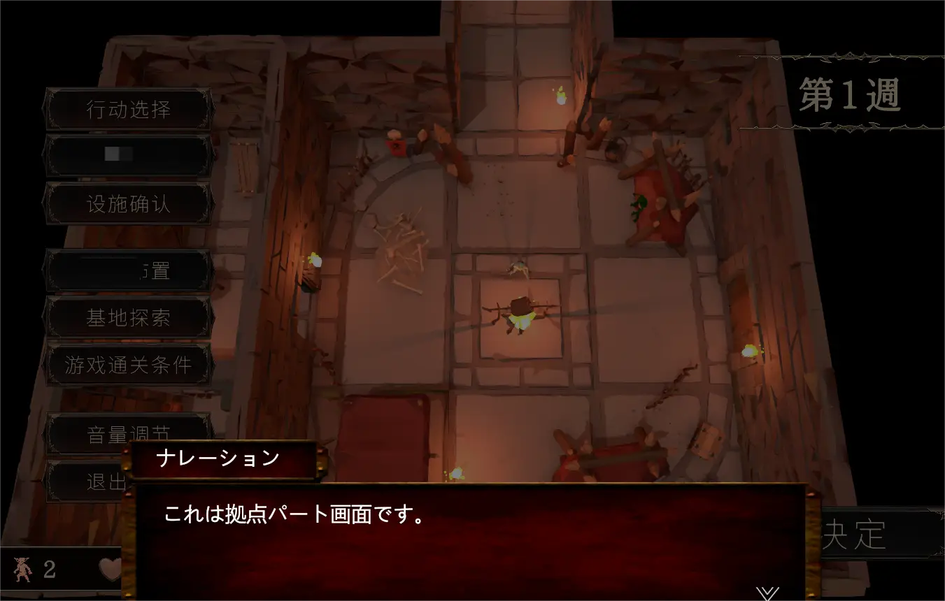 [3D游戏]目标是!成为哥布林大师!完整版v1.1.1官方中文版330MB