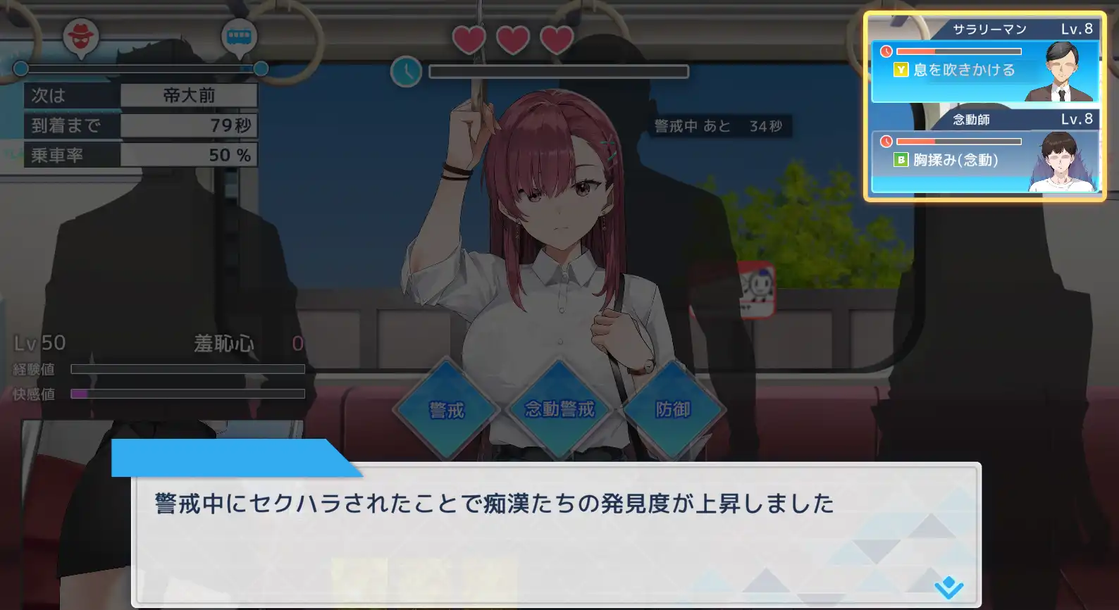 [SLG游戏]搜查官莉娜v1.0官方中文正式版518M