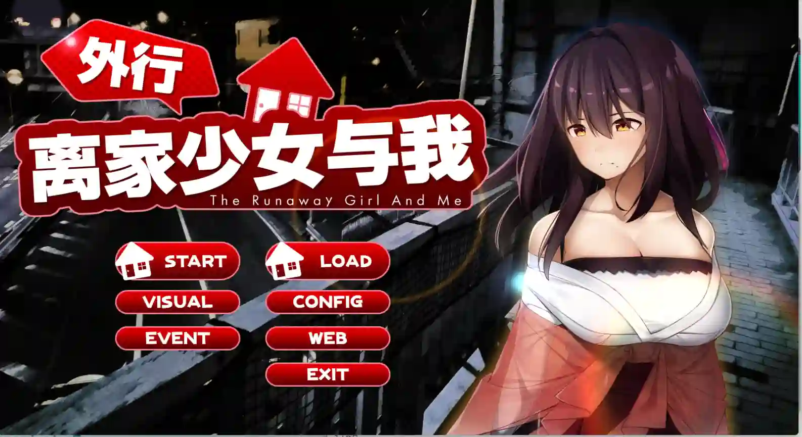 [SLG游戏]外行离家少女与我 甜蜜时光 生容版+外行离家少女与我 多语言版2.70G